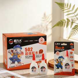 瞬力大502瞬间强力胶水20ML单卡批发快干粘贴金属木材陶瓷塑料胶