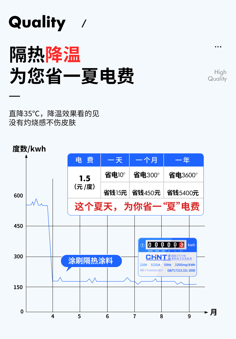 切片2_13.jpg