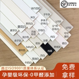 踢脚线、板;其他装饰线板;铁钉