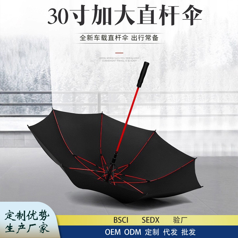 Umbrella Custom Long Handle Golf Umbrella Colorful Fiber Reinforced Strong Wind-Resistant Advertising Umbrella with Customizable Logo