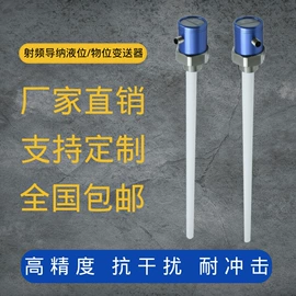 压力变送器;液位变送器;差压变送器