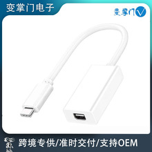 Thunderbolt 3到Thunderbolt-2 C型USB电缆适用于Macbook Air Pro