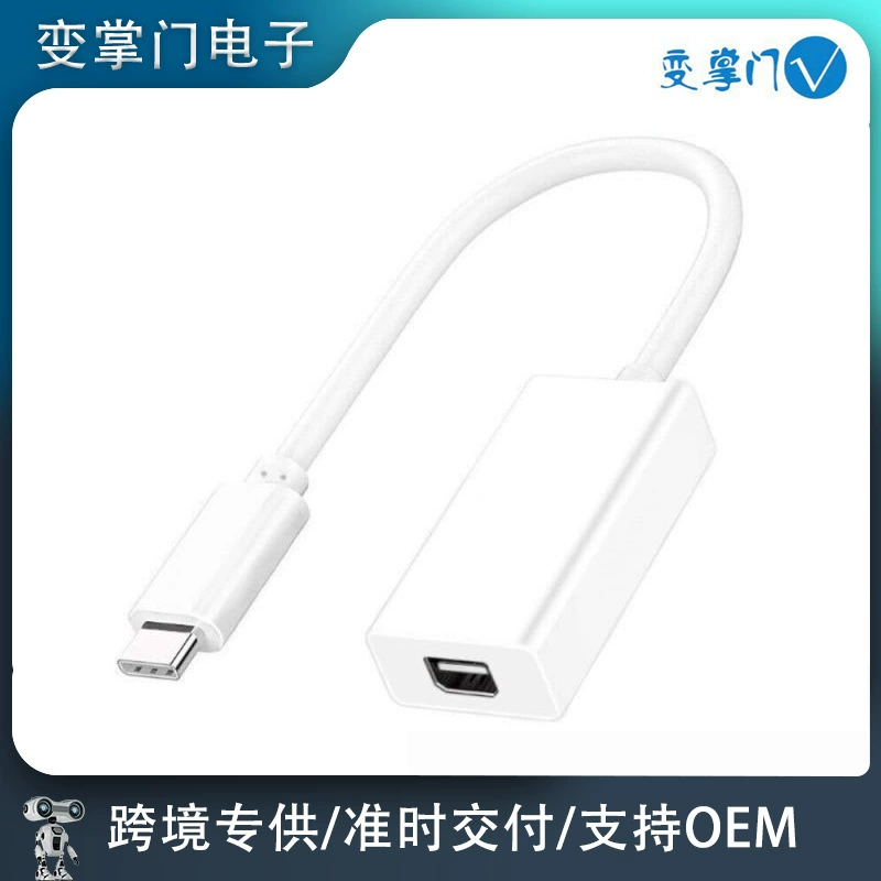 Кабель Thunderbolt 3 к Thunderbolt-2 USB Type-C для Macbook Air Pro