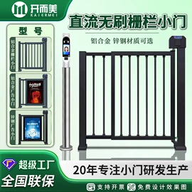 交通收费设备;道闸;升降路桩