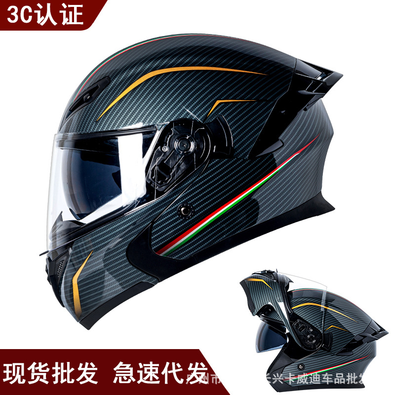 Motosiklet kaskı (dəbilqə) | Motuoche Double Visor - blue-goatskin-m