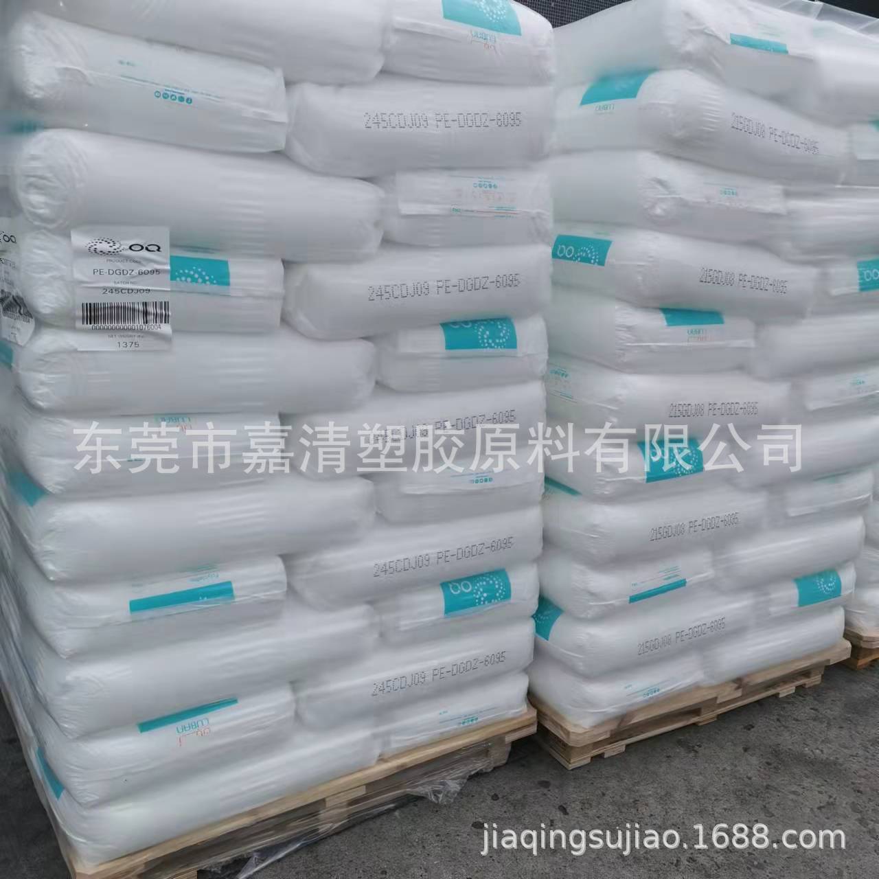 HDPE沙特阿曼石化DMDA-6200用于20多升油箱瓶子等
