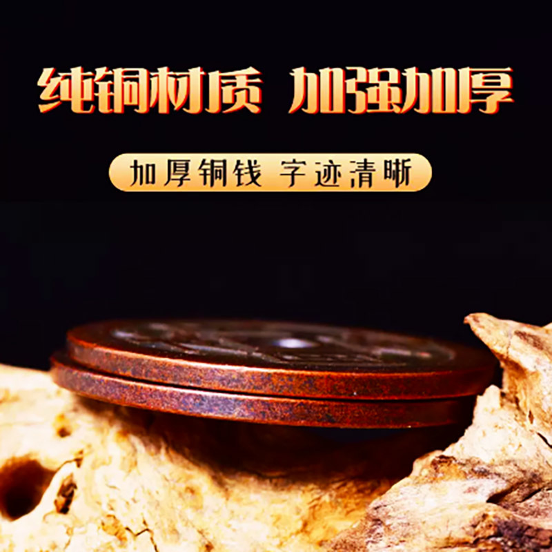 紫銅山鬼花錢真品純銅山鬼錢大號加厚紅銅生肖八卦壓勝錢古錢幣