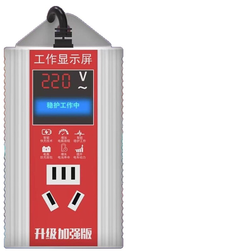 2026电动车电瓶修复器激活延长电池寿命续航脉充电器48V60V72通用|undefined