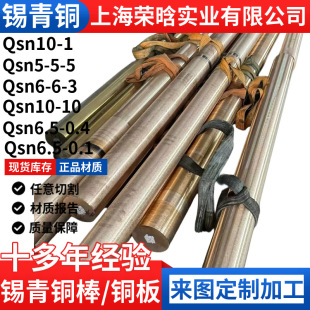 �F؛QSN7-0.2�a���~�� �a�����~�� �~�׼ӹ� qsn7-0.2�a���~��