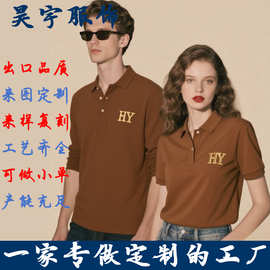 美式潮流翻领衫重磅珠地空气层polo衫高端企业工作服休闲针织衫
