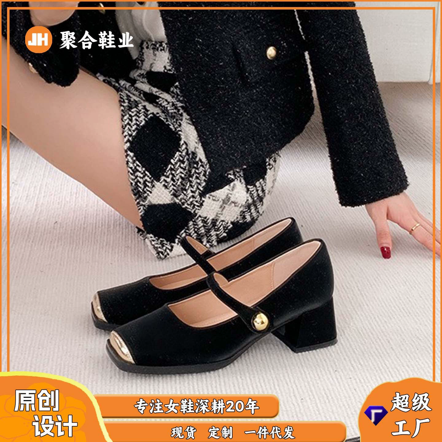 T8-9 Однослойные туфли Мэри Джейн с квадратным носком во французском стиле, новая женская обувь на массивном каблуке с низким вырезом, однослойные туфли на среднем каблуке, подходящие по цвету