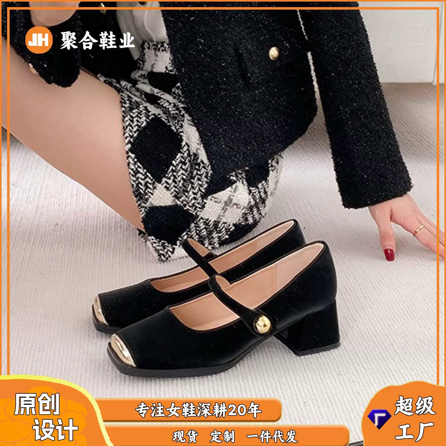 T8-9 法式方头玛丽珍单鞋女新款浅口粗跟女鞋拼色一字带中跟单鞋