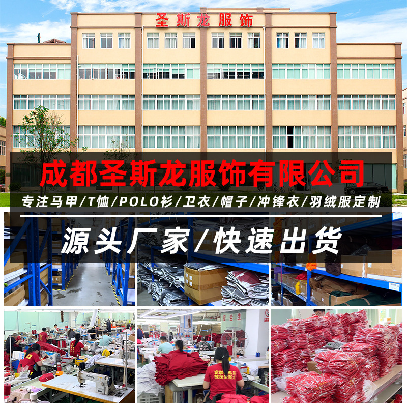连帽单冲定制印字印logo防风防水企业团建宣传工作服外套现货批发|undefined