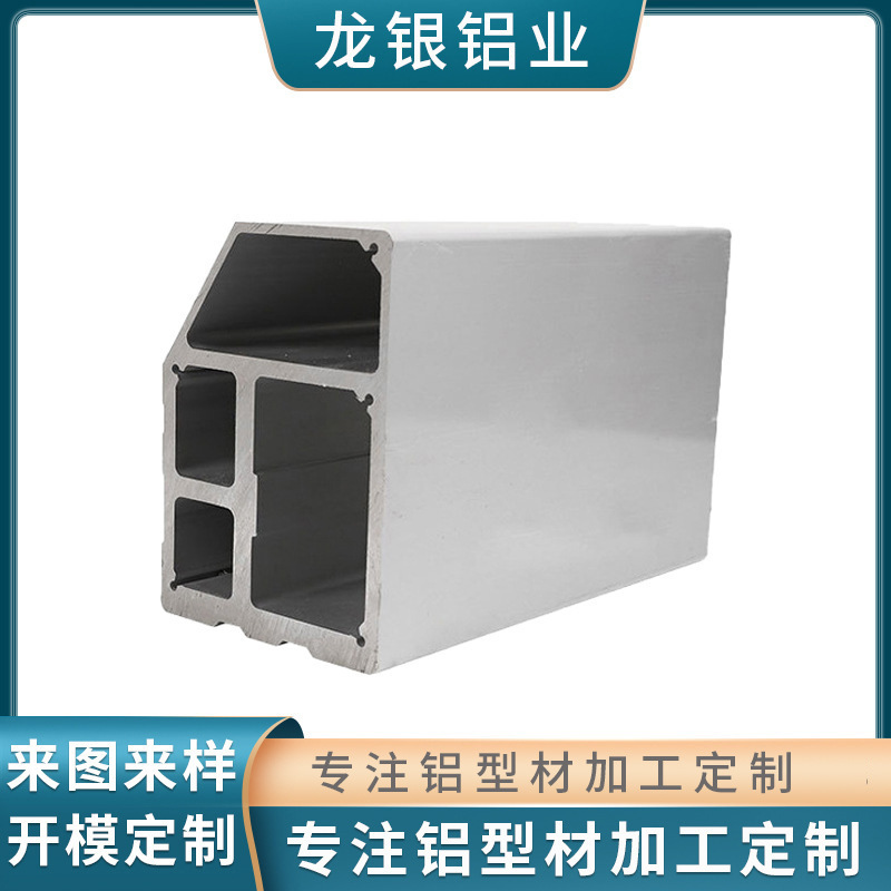New energy automation auto parts aluminum profile industrial automation motor shell aluminum profile CNC machining