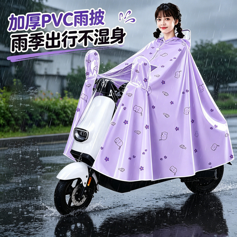 Electric vehicle raincoat, unisex, extra-long, full-body, rainproof, new model, single-person, stylish rain poncho Electric vehicle raincoat, unisex, extra-long, full-body, rainproof, new model, single-person, stylish rain poncho