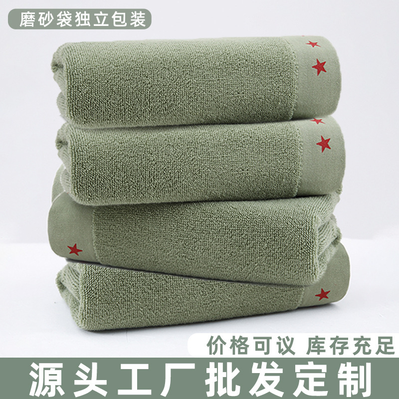 Pure Cotton Five-Pointed Star Towel for Student Military Training, Water-Absorbent and Quick-Drying Towel, Fire Protection, Labor Protection, Summer Camp, Army Green Towel Pure Cotton Five-Pointed Star Towel for Student Military Training, Water-Absorbent and Quick-Drying Towel, Fire Protection, Labor Protection, Summer Camp, Army Green Towel
