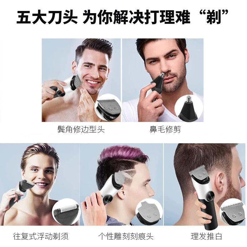 Five-in-One Electric Haircut Kit for Men: Haircutting Shears, Hair Trimmer, Nose Hair Cutter, Beard Shaver, and Sideburn Shaver