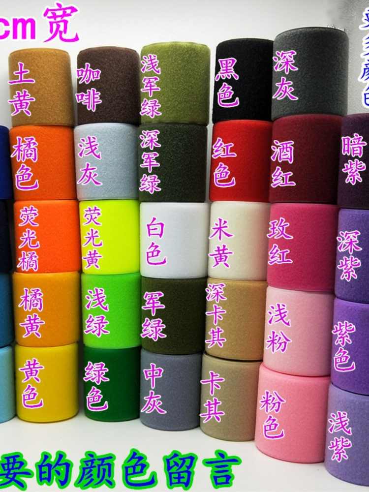 粘贴魔术贴鞋粘扣贴毛刺贴粘条粘扣带衣服雌雄贴子母贴无背胶