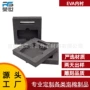 雕刻防潮防撞填充内衬