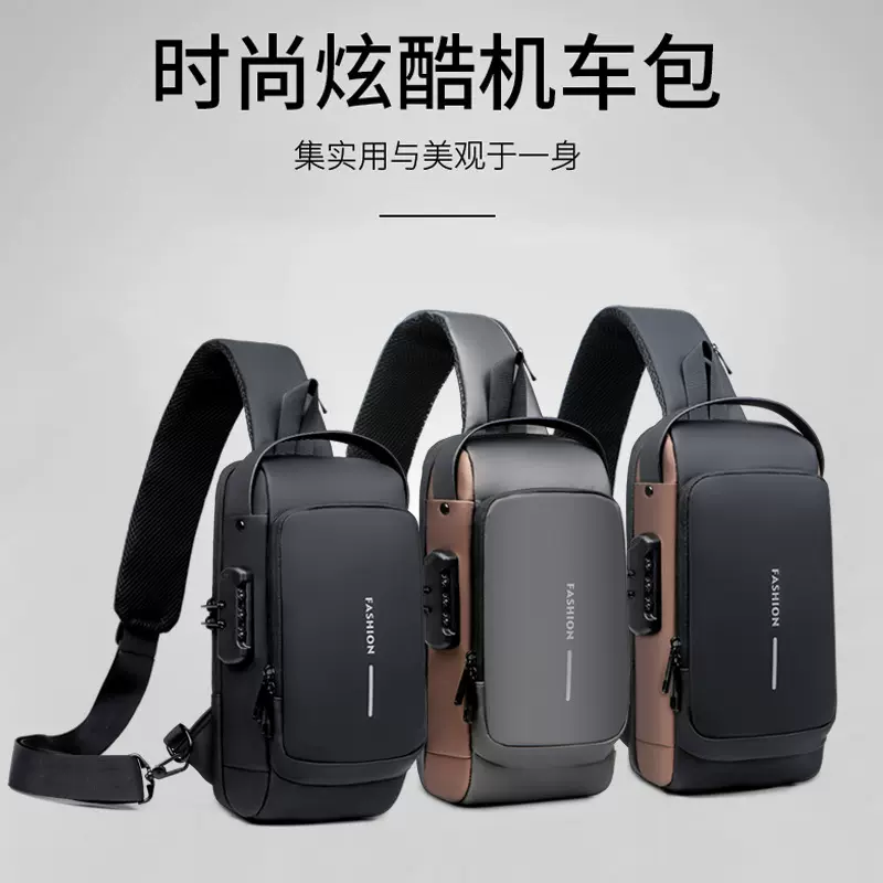 商务胸包男士潮牌单肩斜挎包防泼水牛津布密码锁运动休闲单肩包