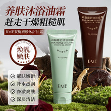 RME�pøĥɰ��ԡ��˪�����̝����n�aˮ�����坍ˮ��ӯ���w��ԡ¶