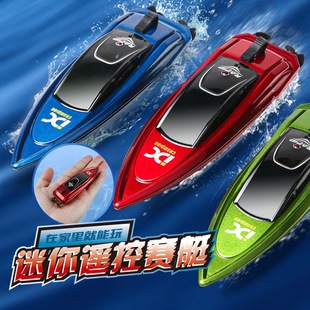 New product 2.4G wireless long-distance electric speed boat children's mini remote control boat high-speed racing submarine motor boat