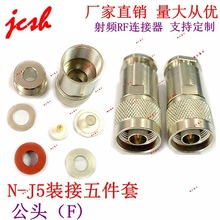 ��L16)N-J5�b�������50-5���^���lRF΢���쾀��5D-FB/RG6/LMR300