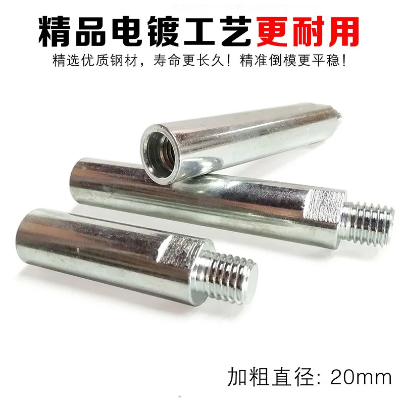 M14丝抛光机加长杆角磨机延长转换同心轴磨光机转换链接延长接头