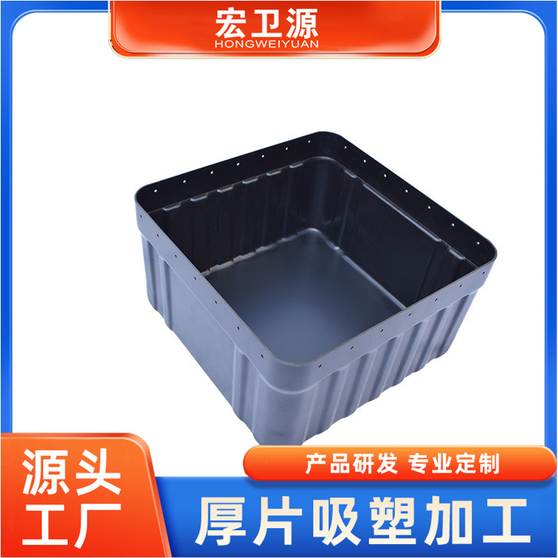 宏卫供应厚板吸塑加工 吸塑冰桶 HIPS塑料桶厂家创意密封