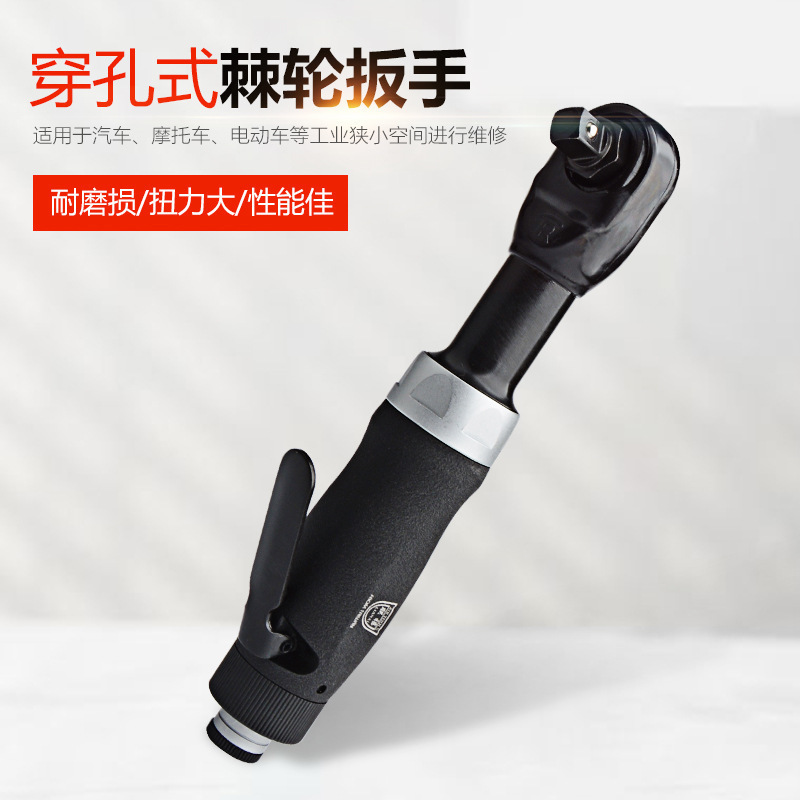 台湾聯禧原装穿孔レンチ気動ラチェットレンチのエルボー風のコーナー風のレンチ1206|undefined