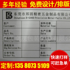 工場出荷粘着ラベルシール印刷ロゴ
