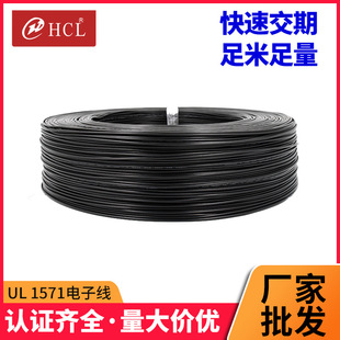 �F؛���������J�CUL1571-30AWG��Ӿ��h����ȼ��a�~�B�Ӿ��S��