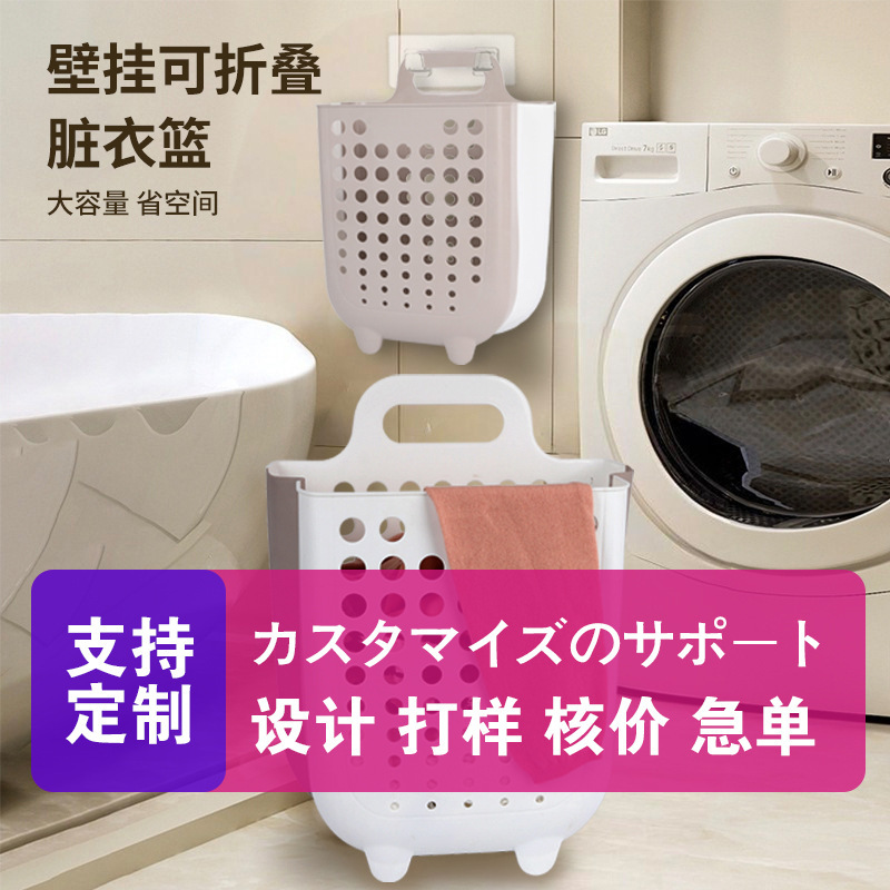 洗濯かご家庭用洗濯かごトイレの風呂に洗濯物を入れます。|undefined