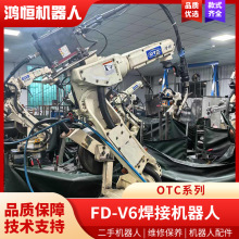 厂家直供二手OTC FD-V6焊接机器人工业高精度自动化 弧焊机械手臂
