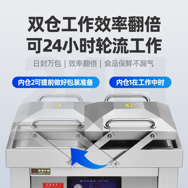 Вакуумный упаковщик Lianyuan 400 мм плоский стандарт