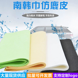 Wholesale of cross-border coral fleece car wash towels, thickened absorbent double-sided waxed car cleaning cloths, pet towels, fishing gear and gifts pic 19