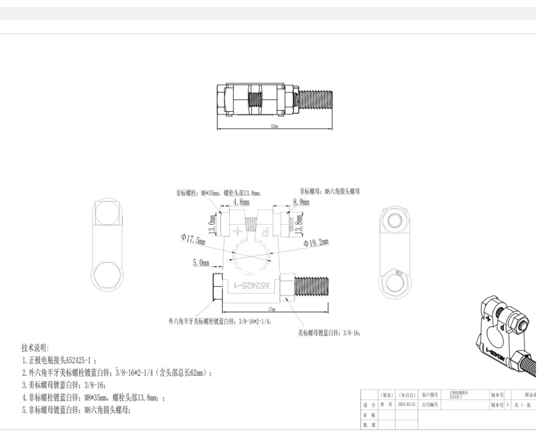 Ready Supply Battery Clamp Battery Pile Head Battery Bracket Car Accessories Zinc Alloy Clamp