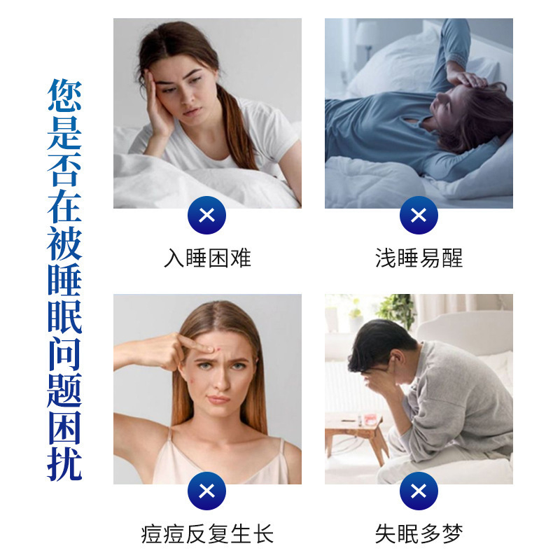 川井弘岩 不眠症パッチ 外用健康パッチ 6枚入り 睡眠パッチ 睡眠困難 多夢 快眠パッチ|undefined