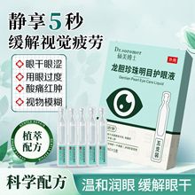 ���N�T����ʿ��đ������Ŀ�o��Һ�o�۲ݱ��o�۾�����ƣ�ڝ�Ŀ���l