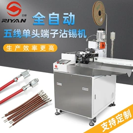 端子机;剥线机;其他电子制造