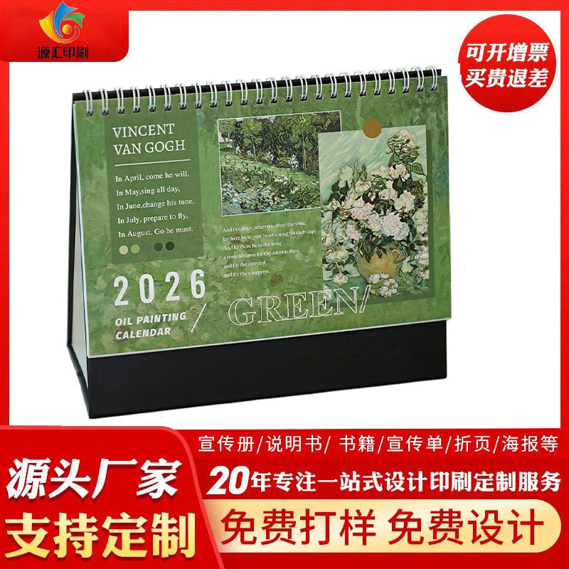 2026 Desk Calendar Wall Calendar Master Oil Painting Calendar European Style for Artsy Young People YO Circle Desktop Schedule Planner 2026 Desk Calendar Wall Calendar Master Oil Painting Calendar European Style for Artsy Young People YO Circle Desktop Schedule Planner