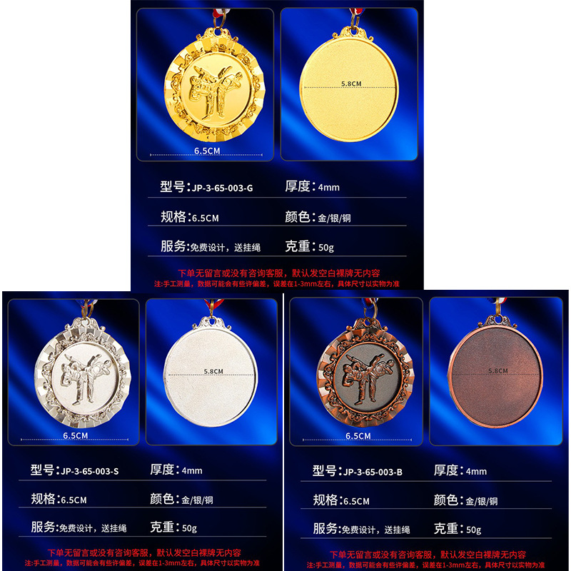 Fabricante de medallas personalizadas para diversos eventos deportivos, placas metálicas, medallas de oro, plata y bronce universales de gran venta transfronteriza para competiciones.