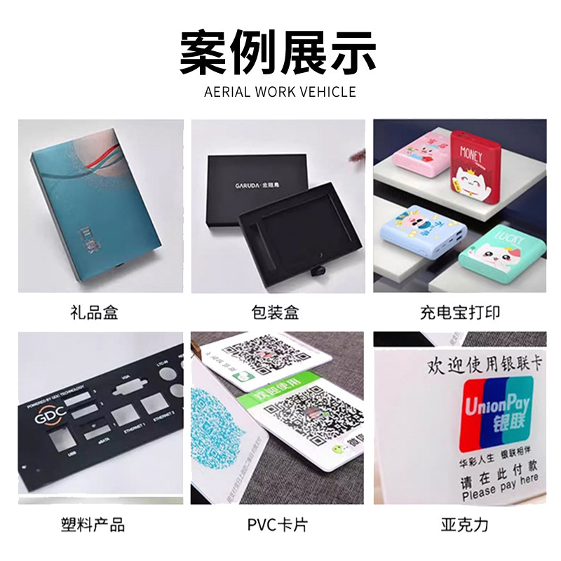 6090UV平板打印机水晶标手机壳亚克力金属牌KT木板圆柱酒瓶印刷机|undefined
