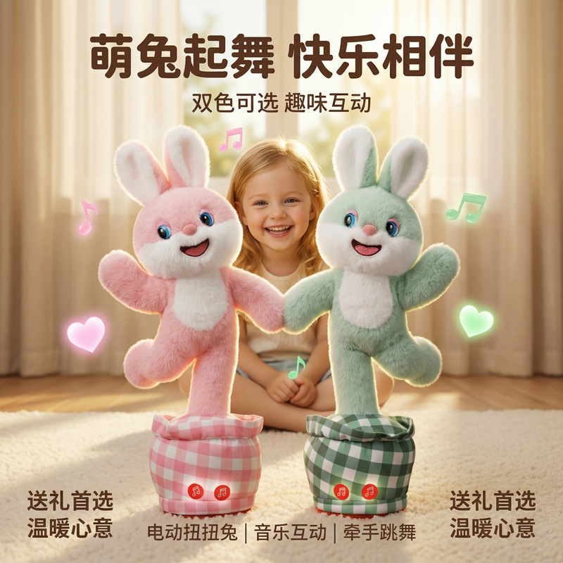 Dancing Pilsan Play Car