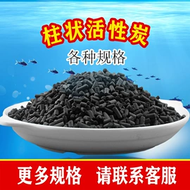 净水絮凝剂;其他水处理;活性炭