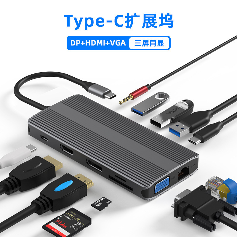 type-c docking station 12 in 1 DP/HDMI/VGA on-screen docking station notebook MacBook converter