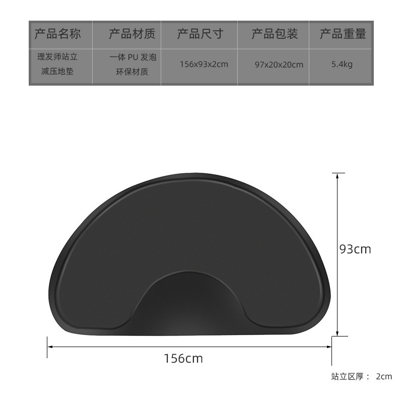 PU estera anti-fatiga peluquería estilista de pie estera del piso de descompresión aceite asiento de la cabeza estera anti-fatiga