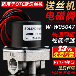 OTC늴��yW-W05047�������C�ͽz�C����Ᵽ���C���yDC-24V�����y