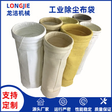 批常温除尘布袋 工业涤纶防静电覆膜两防三防除尘器滤袋