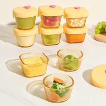 食品级宝宝辅食碗加厚玻璃可蒸煮便携保鲜蛋羹碗婴儿童迷你辅食盒